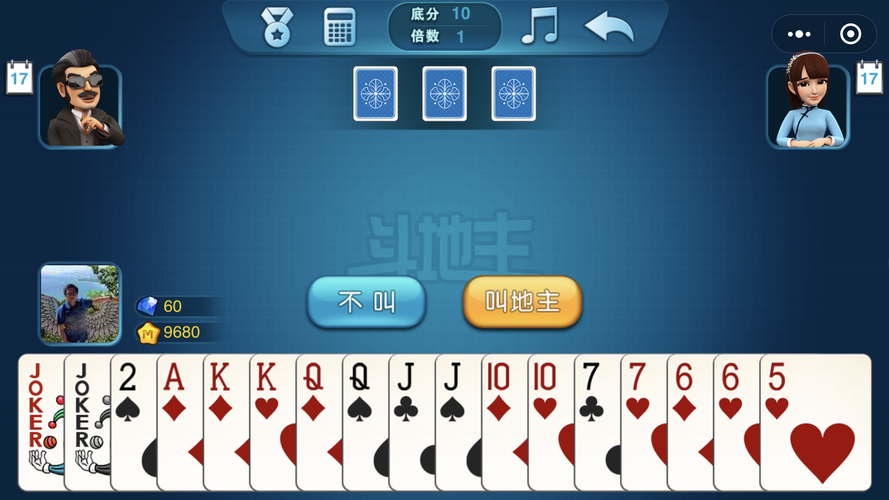 巅峰国际h5 APP 安全防护