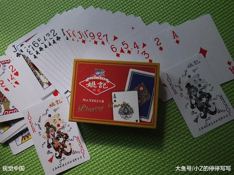 巅峰国际棋牌大厅斗地主游戏