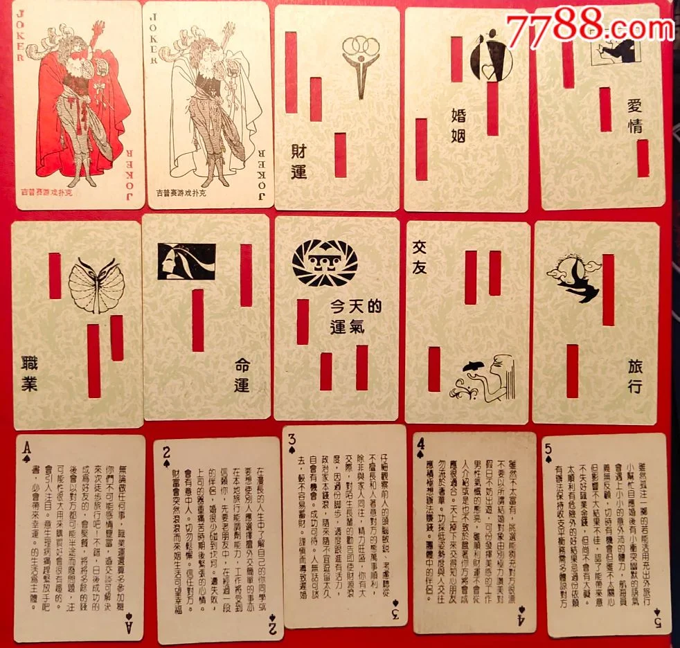 巅峰国际棋牌大厅VIP专属游戏
