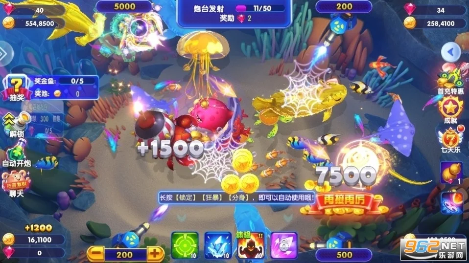 丰富鱼种 - 巅峰国际h5深海鱼群